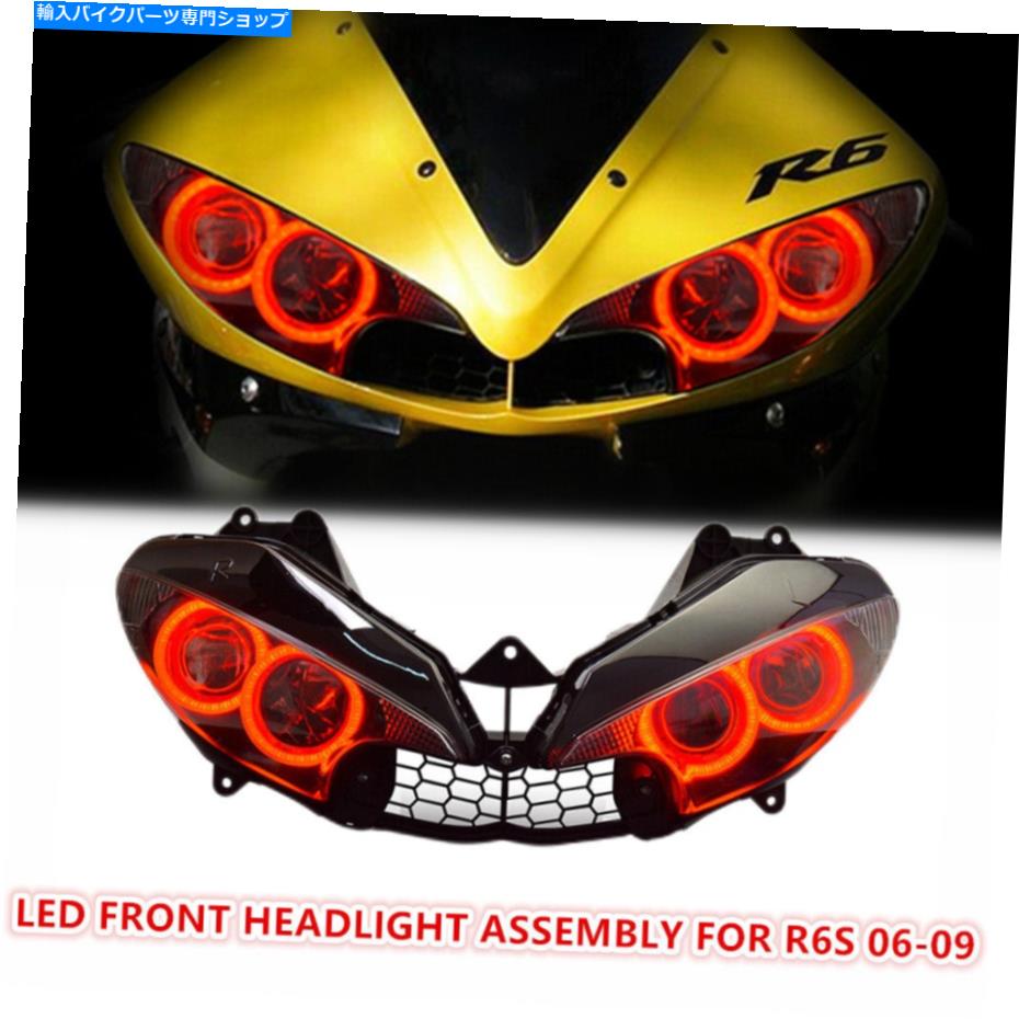 Headlight ヤマハR6S 2006-2009のKTヘッドライトアセンブリLED Angel Eyes HIDプロジェクターレッド KT Headlight Assembly for Yamaha R6S 2006-2009 LED Angel Eyes HID Projector Red【並行輸入品】