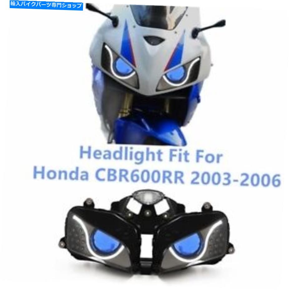 Headlight Honda CBR600RR 2003-2006のLEDヘッドライトアセンブリヘッドランプLED光ファイバー LED Headlight Assembly Headlamp For Honda CBR600RR 2003-2006 LED Optical Fiber【並行輸入品】
