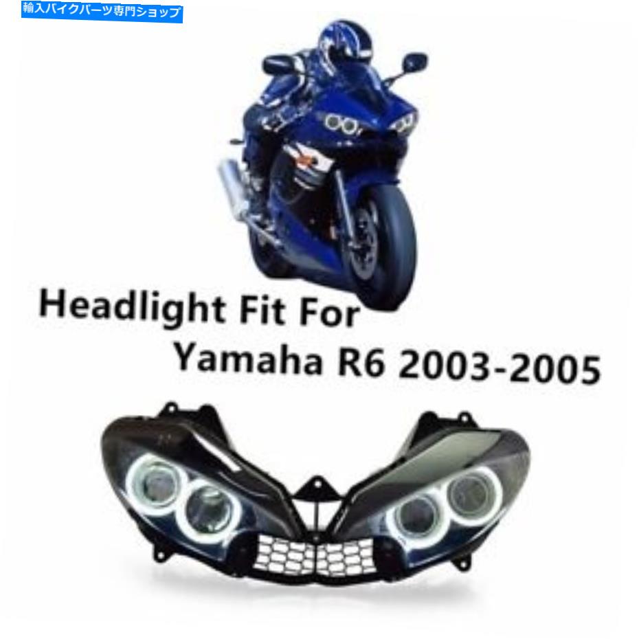 Headlight ヤマハYZF R6 2003-2005 DRLのLEDホワイトエンジェルアイヘッドライトアセンブリヘッドランプ LED White Angel Eye Headlight Assembly Headlamp For Yamaha YZF R6 2003-2005 DRL【並行輸入品】