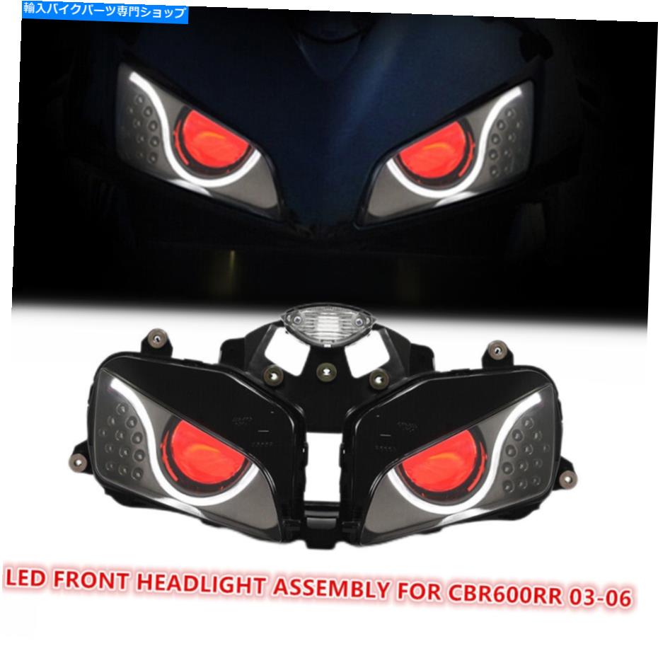Headlight Honda CBR 600RR CBR600RR 03-06 REDのLEDフロントヘッドライトアセンブリオートバイ LED Front Headlight Assembly Motorcycle for Honda CBR 600RR CBR600RR 03-06 Red【並行輸入品】