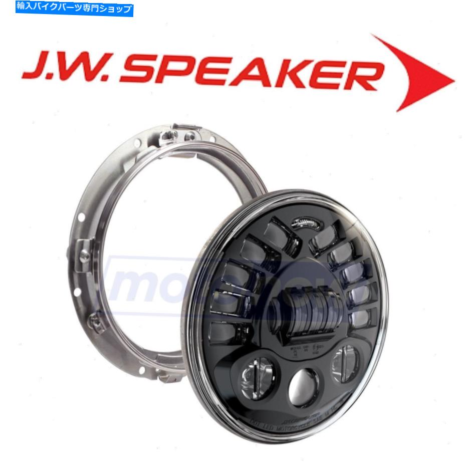 Headlight JWスピーカー7in。 8790 LED 2014 HarleyDavidsonFLHTK IZのAdaptive2ヘッドライト JW Speaker 7in. 8790 LED Adaptive 2 Headlight for 2014 Harley Davidson FLHTK iz【並行輸入品】｜Us Custom Parts Shop USDM 134,805円