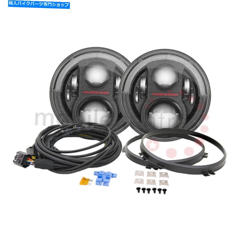 Headlight Landrover Defender JW Speaker 7 \