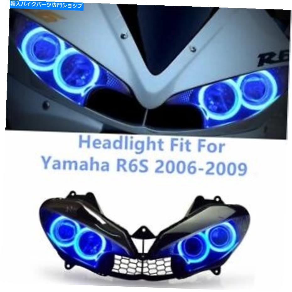 Headlight ヤマハYZF R6S 2006-2009 DRLのLEDブルーエンジェルアイヘッドライトアセンブリヘッドランプ LED Blue Angel Eye Headlight Assembly Headlamp For Yamaha YZF R6S 2006-2009 DRL【並行輸入品】 105,270円