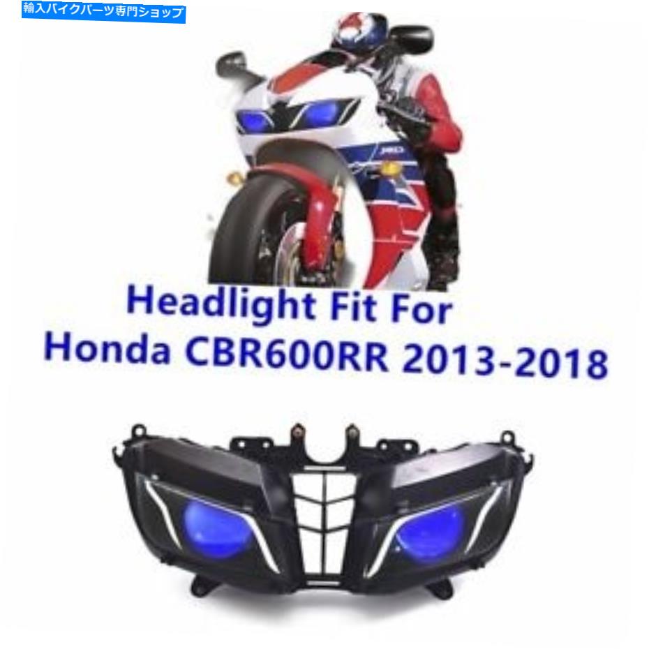Headlight Honda CBR600RR 2013-2021のLEDヘッドライトアセンブリヘッドランプオプティカルファイバーブルー LED Headlight Assembly Headlamp For Honda CBR600RR 2013-2021 Optical Fiber Blue【並行輸入品】