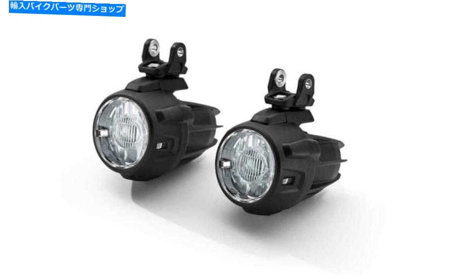Headlight BMW Motorrad追加ヘッドライトセットLED NANO -R1200GS（K50） / R1250GS BMW Motorrad Additional Headlight Set LED NANO - R1200GS (K50) / R1250GS【並行輸入品】