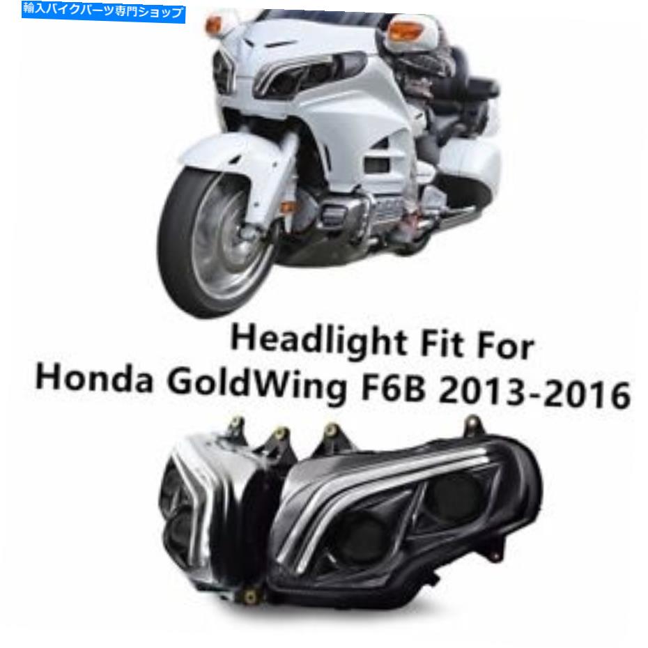 Headlight KTは、Honda Goldwing F6B 2013-2016 V2のヘッドライトをLEDしました KT LED Headlight for Honda GoldWing F6B 2013-2016 V2【並行輸入品】