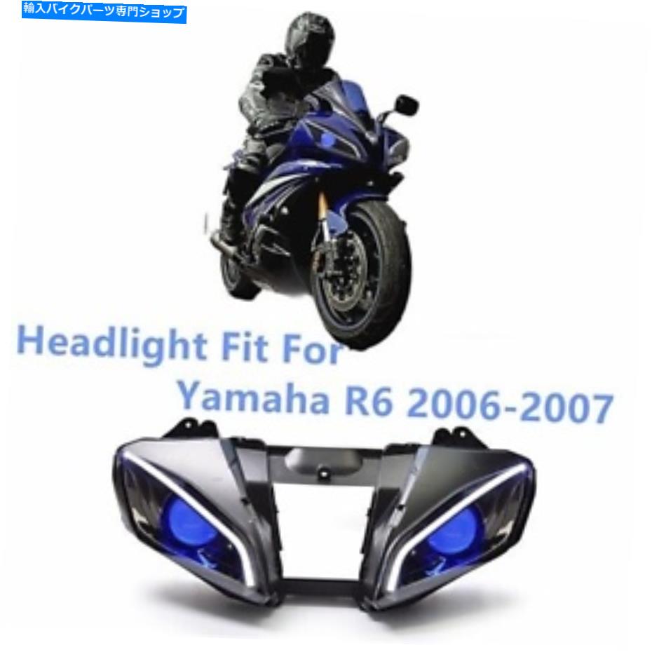 Headlight ヤマハR600 YZF R6 2006-07ブルーデーモンアイヘッドランプの1X LEDヘッドライトアセンブリ 1X LED Headlight Assembly for Yamaha R600 YZF R6 2006-07 BLUE DEMON EYE Headlamp【並行輸入品】