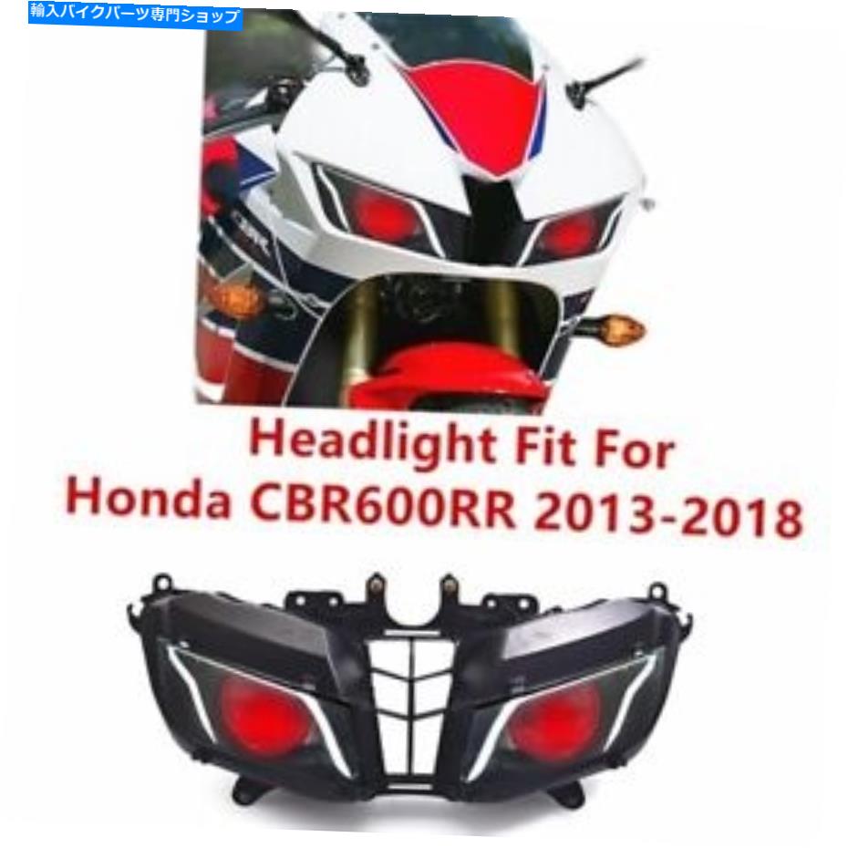 Headlight Honda CBR600RR 2013-2021のLEDヘッドライトアセンブリヘッドランプ光ファイバレッド LED Headlight Assembly Headlamp For Honda CBR600RR 2013-2021 Optical Fiber Red【並行輸入品】