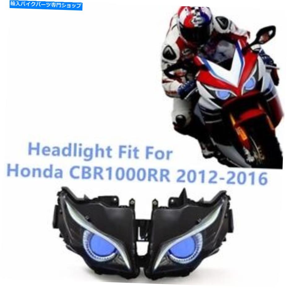 Headlight KT Honda CBR1000RR 2012-2016 Blue Eagle EyeヘッドランプのKT LEDヘッドライトアセンブリ KT LED Headlight Assembly For Honda CBR1000RR 2012-2016 Blue Eagle Eye Headlamp【並行輸入品】