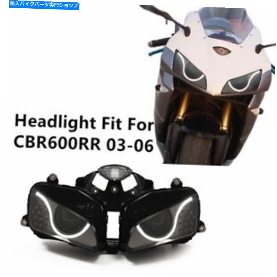 Headlight Honda CBR600RR 2003-2006のLEDヘッドライトアセンブリヘッドランプLED光ファイバー LED Headlight Assembly Headlamp For Honda CBR600RR 2003-2006 LED Optical Fiber【並行輸入品】 101,761円