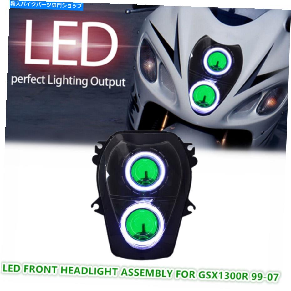 Headlight 1xフルLEDオートバイヘッドライトスズキハヤブサGSX1300R 99-07ランプグリーン 1X Full LED Motorcycle Headlight for Suzuki Hayabusa GSX1300R 99-07 Lamps Green【並行輸入品】