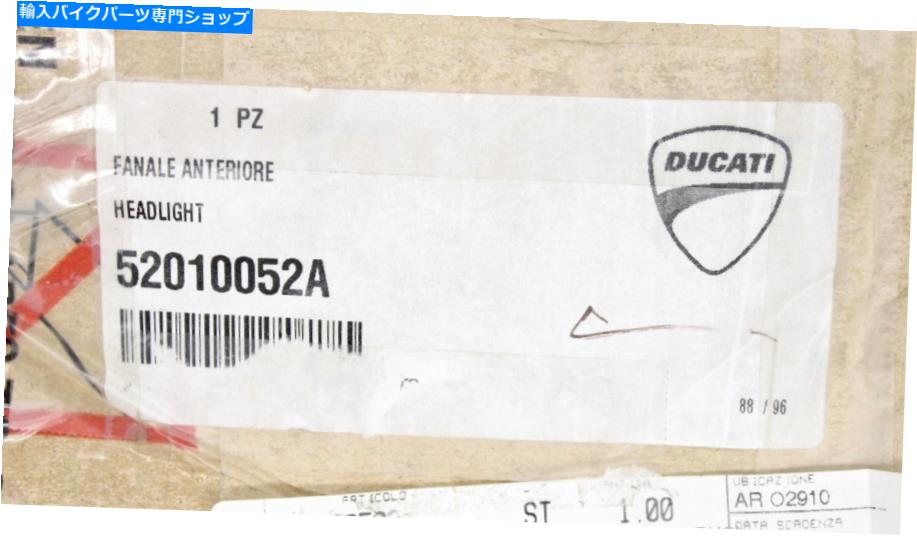 Headlight ドゥカティフロントヘッドライトランプ部品番号-52010052a Ducati Front Headlight Lamp Part Number - 52010052A【並行輸入品】
