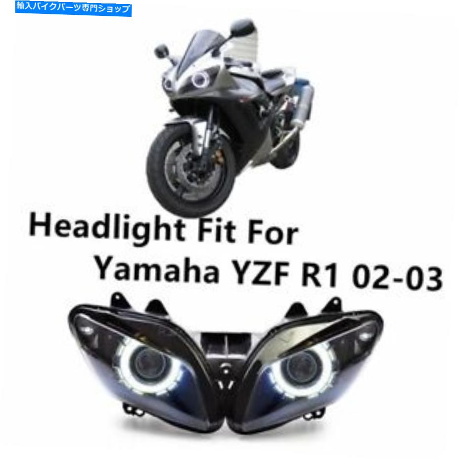 Headlight KTは、ヤマハYZF R1 2002-2003のヘッドライトをリードしました KT LED Headlight for Yamaha YZF R1 2002-2003【並行輸入品】