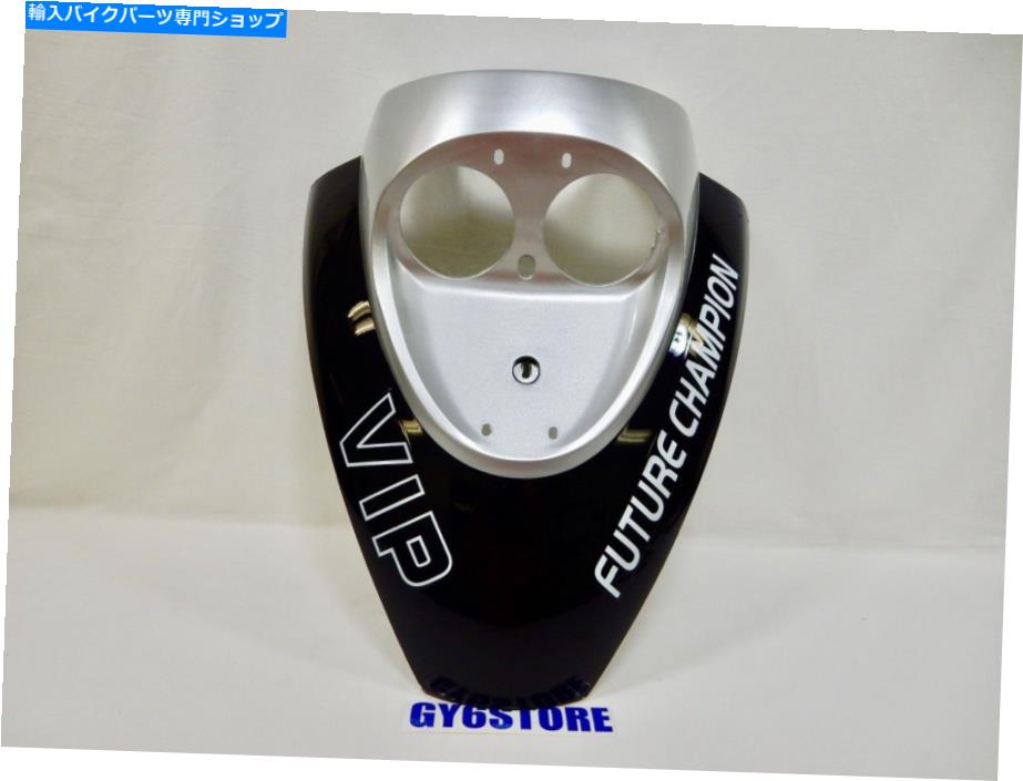 Headlight タオタオVIP cy50a 50ccフロントヘッドライトプラスチック（ブラック＆シルバー） *OEM * TAO TAO VIP CY50A 50cc FRONT HEADLIGHT PLASTIC (BLACK & SILVER) *OEM*【並行輸入品】