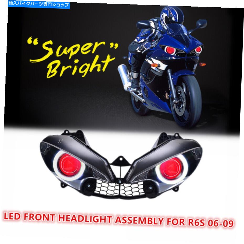 Headlight ヤマハYZF R6S 2006-2009モーターサイクルフロントランプの1X LEDヘッドライトアセンブリ 1X LED Headlight Assembly for Yamaha YZF R6S 2006-2009 Motorcycle Front Lamp Red【並行輸入品】