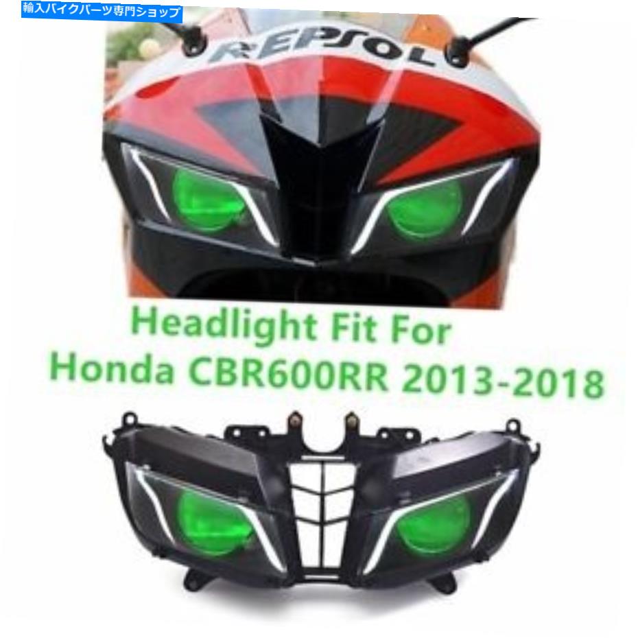 Headlight Honda CBR600RR 2013-2021のLEDヘッドライトアセンブリヘッドランプ光ファイバーグリーン LED Headlight Assembly Headlamp For Honda CBR600RR 2013-2021 Optical Fiber Green【並行輸入品】