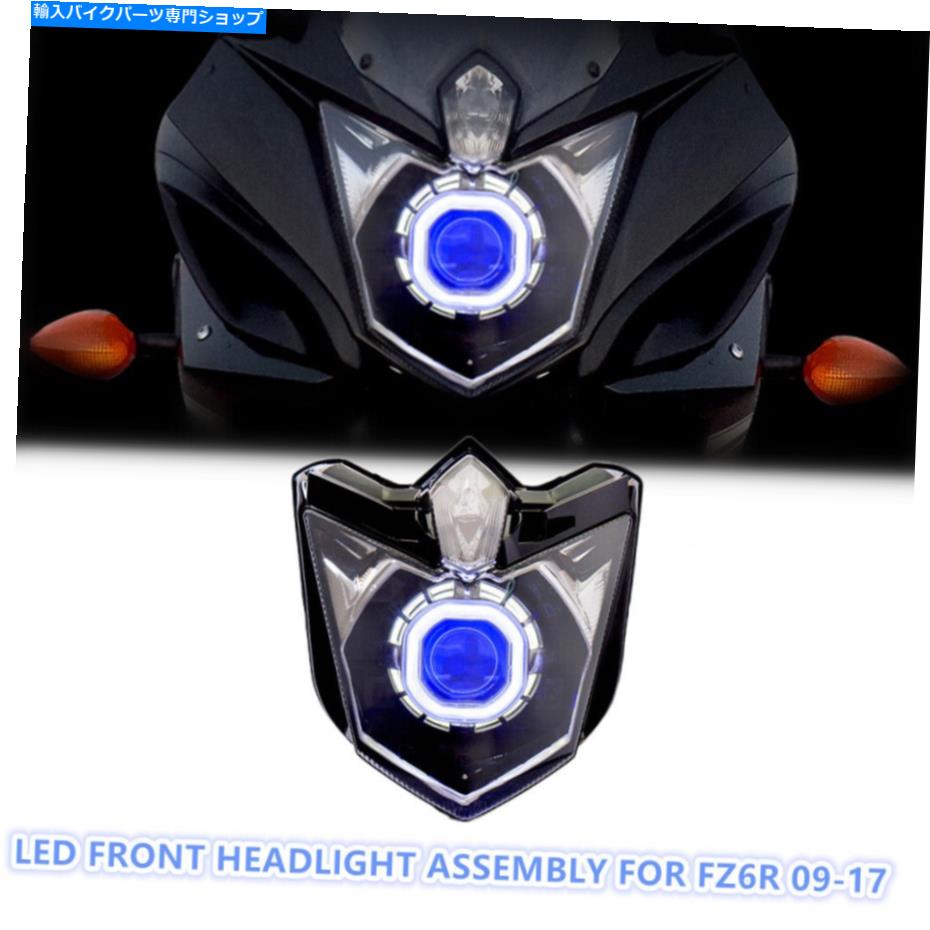 Headlight ヤマハFZ6R XJ6F 09-17スポーツバイクフロントランプの1x LEDヘッドライトアセンブリ 1X LED Headlight Assembly for Yamaha FZ6R XJ6F 09-17 Sportbike Front Lamp Blue【並行輸入品】