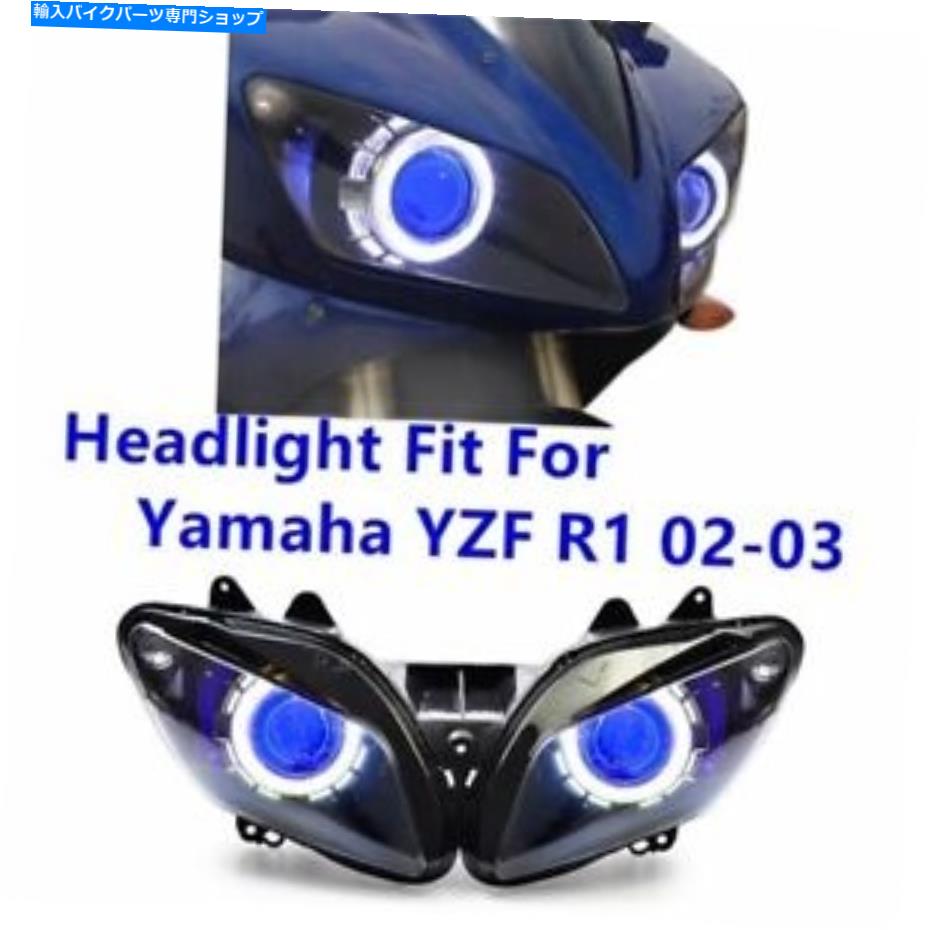 Headlight Yamaha YZF R1 2002 -2003 BlueのKT LEDヘッドライトアセンブリ KT LED Headlight Assembly for Yamaha YZF R1 2002 -2003 Blue【並行輸入品】