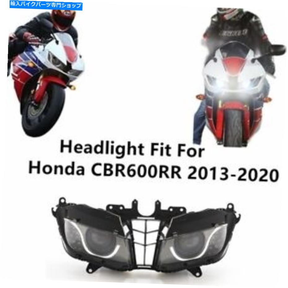 Headlight CBR600RR 2013-2021光ファイバーターンシグナルのLEDヘッドライトアセンブリヘッドランプ LED Headlight Assembly Headlamp For CBR600RR 2013-2021 Optical Fiber Turn Signal【並行輸入品】｜Us Custom Parts Shop USDM