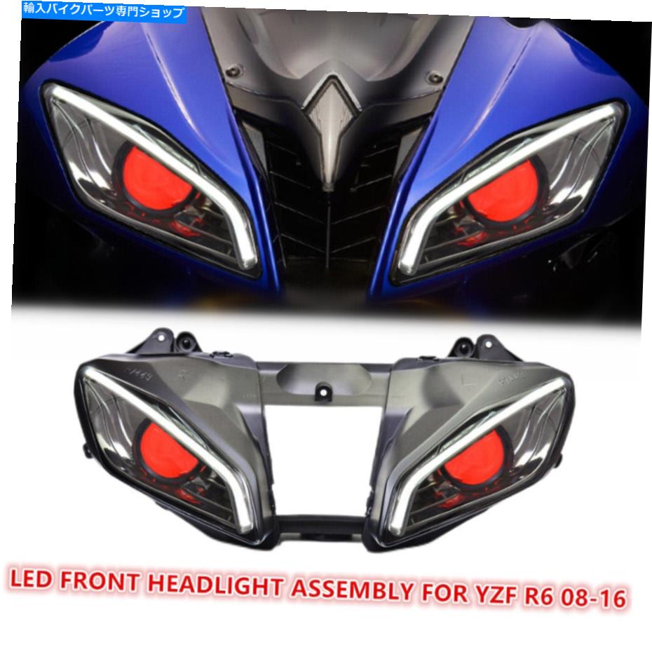 Headlight ヤマハYZF R6 2008-2016 FRONT DRL DEMON EYE REDの1X LEDヘッドライトアセンブリ 1X LED Headlight Assembly for Yamaha YZF R6 2008-2016 Front DRL Demon Eye Red【並行輸入品】