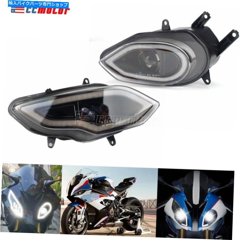 Headlight BMW S1000RR 2015-2018用のペアLEDヘッドライトプロジェクターHalo Amber DRLヘッドランプ 1 Pair LED Headlight Projector Halo Amber DRL Headlamp For BMW S1000RR 2015-2018【並行輸入品】