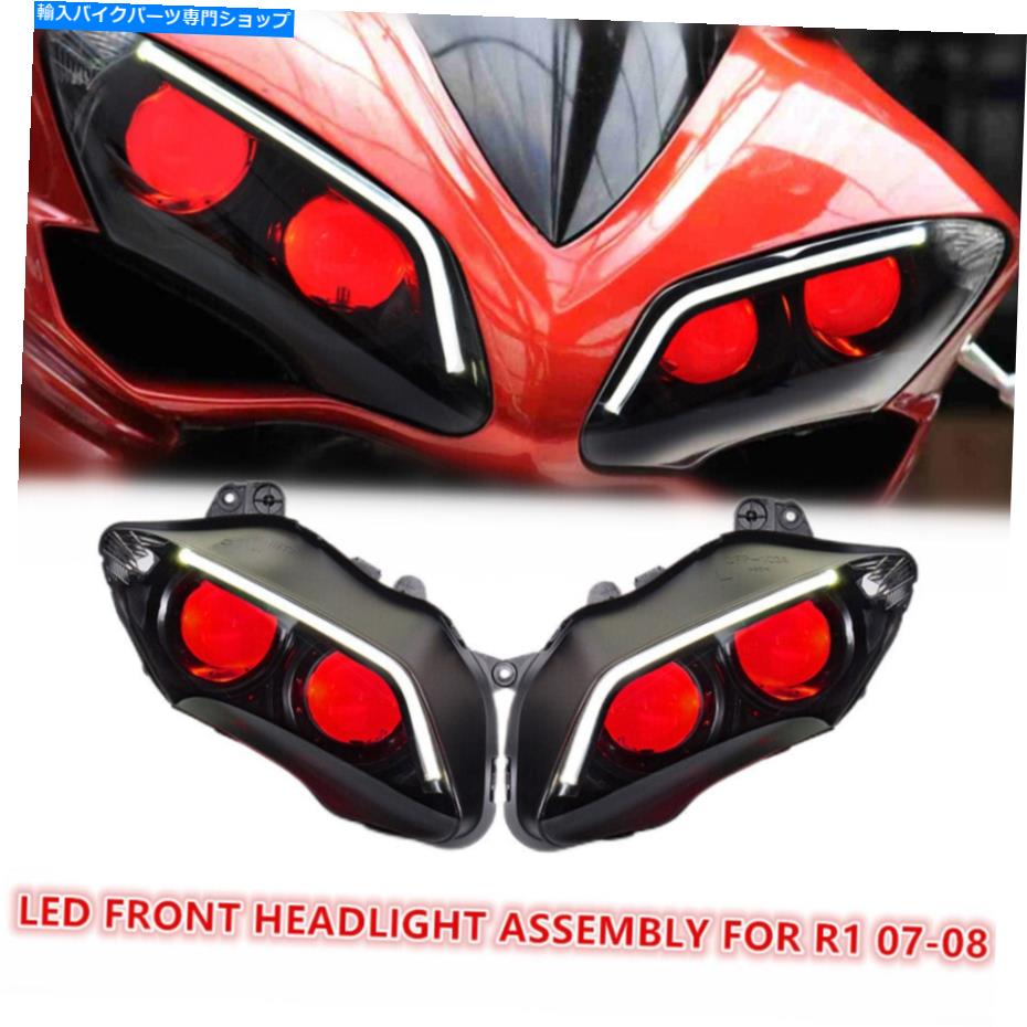 Headlight ヤマハYZF R1 2007-2008光ファイバーDRLレッドの2X LEDヘッドライトアセンブリ 2X LED Headlight Assembly for Yamaha YZF R1 2007-2008 Optical Fiber DRL Red【並行輸入品】｜Us Custom Parts Shop USDM