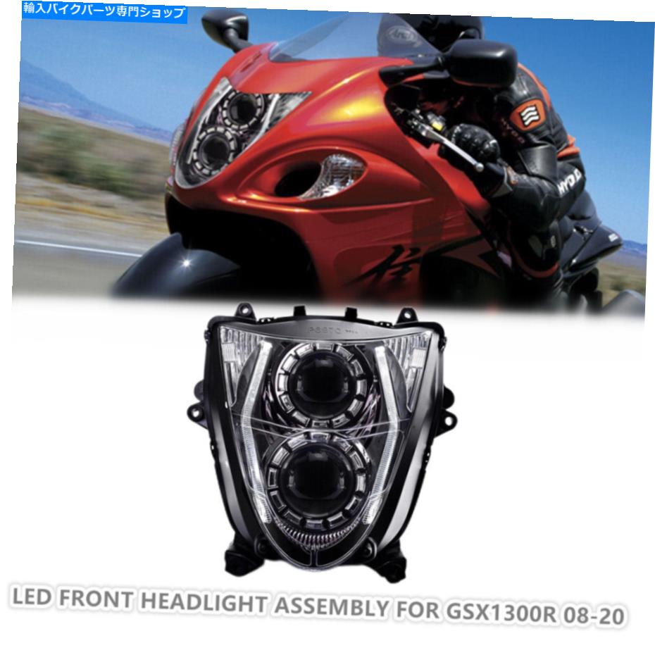 Headlight KTフルLEDヘッドライトスズキハヤブサGSX1300R 2008-2020 V2 KT Full LED Headlight for Suzuki Hayabusa GSX1300R 2008-2020 V2【並行輸入品】