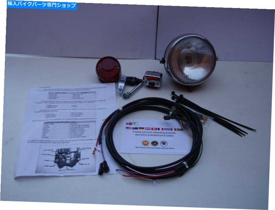 Headlight Bultaco Sherpa Headlight+Pilot+Switch+すべての新しいキットライトBultaco Sherpaすべて BULTACO SHERPA HEADLIGHT+PILOT+SWITCH+ ALL NEW KIT LIGHTS BULTACO SHERPA ALL【並行輸入品】