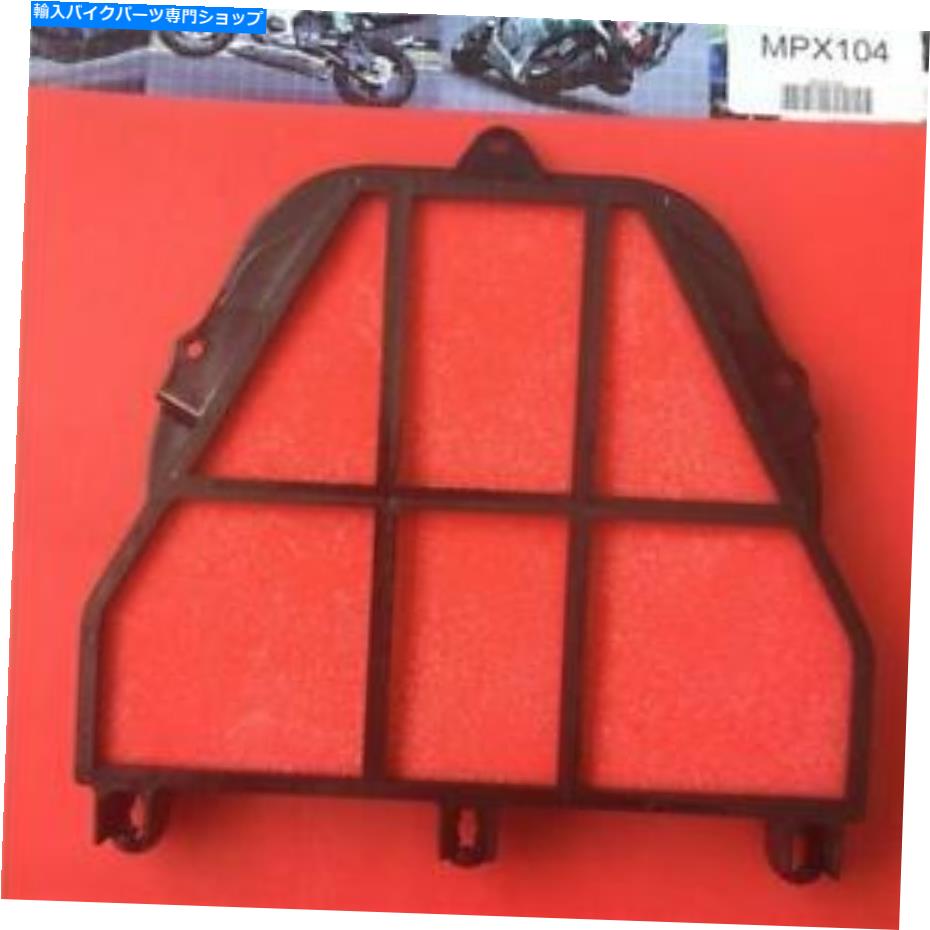 Air Filter Triumph Street Triple 675 07 12トラックの使用Pipercross Air Filter MPX104Rのみ TRIUMPH STREET TRIPLE 675 07 12 TRACK USE ONLY PIPERCROSS AIR FILTER MPX104R【並行輸入品】