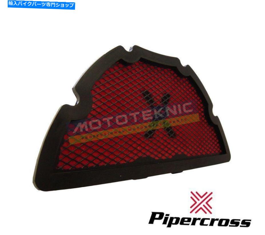 Air Filter ヤマハYZF1000 R1 2007-2008に適合するパイパークロスパフォーマンスエアフィルター Pipercross Performance Air Filter to fit Yamaha YZF1000 R1 2007-2008【並行輸入品】