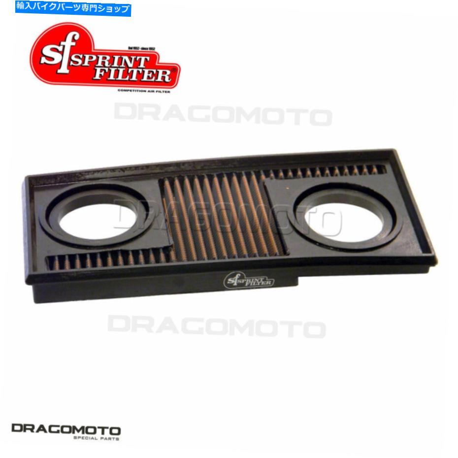 Air Filter アプリリア900 Dorsoduro ABS 2017 2018エアフィルターSprintFilter P08 PM108S APRILIA 900 DORSODURO ABS 2017 2018 Air Filter SPRINTFILTER P08 PM108S【並行輸入品】