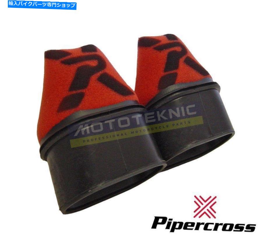 Air Filter パイパークロスパフォーマンスエアフィルターMPX076 Pipercross Performance Air Filter MPX076【並行輸入品】