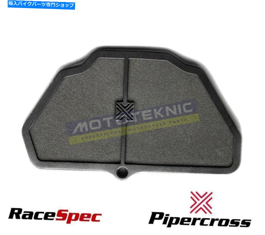 Air Filter パイパークロスレースエアフィルターMPX217R Pipercross Race Air Filter MPX217R【並行輸入品】