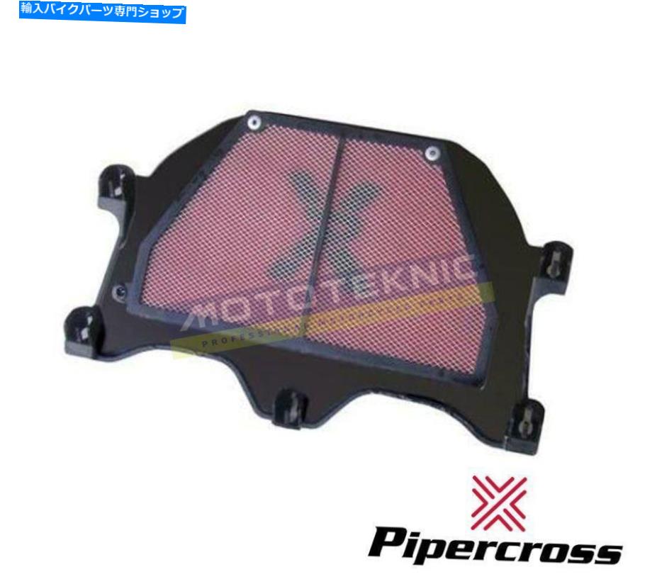 Air Filter ヤマハYZF600 R6 2006-2007に合うパイパークロスパフォーマンスエアフィルター Pipercross Performance Air Filter to fit Yamaha YZF600 R6 2006-2007【並行輸入品】 43,544円