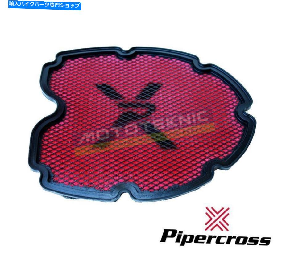 Air Filter ヤマハTDM900 2002-2014に適合するパイパークロスパフォーマンスエアフィルター Pipercross Performance Air Filter to fit Yamaha TDM900 2002-2014【並行輸入品】