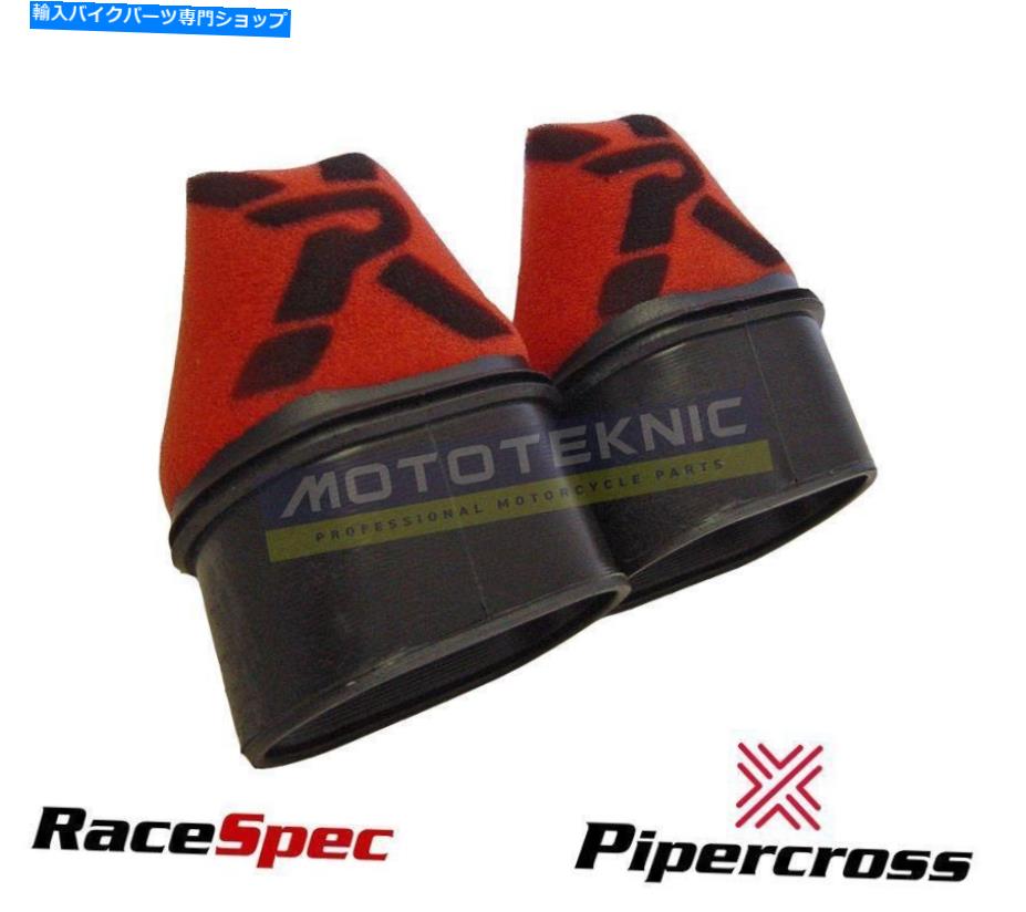 Air Filter パイパークロスレースエアフィルターMPX076R Pipercross Race Air Filter MPX076R【並行輸入品】