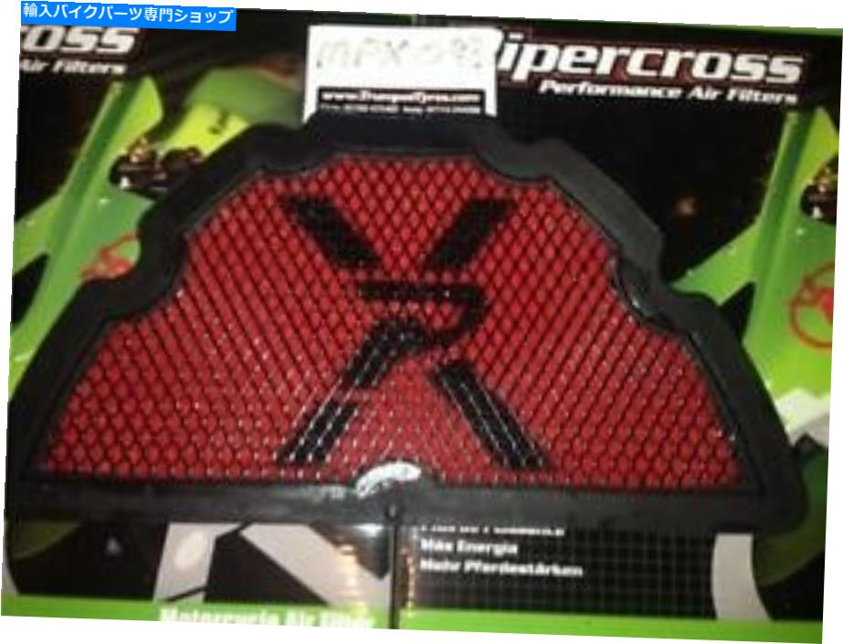 Air Filter ヤマハYZF 1000 R1 04 06トラックの使用パイパークロスレースエアフィルターMPX093rのみ YAMAHA YZF 1000 R1 04 06 TRACK USE ONLY PIPERCROSS RACE AIR FILTER MPX093R【並行輸入品】