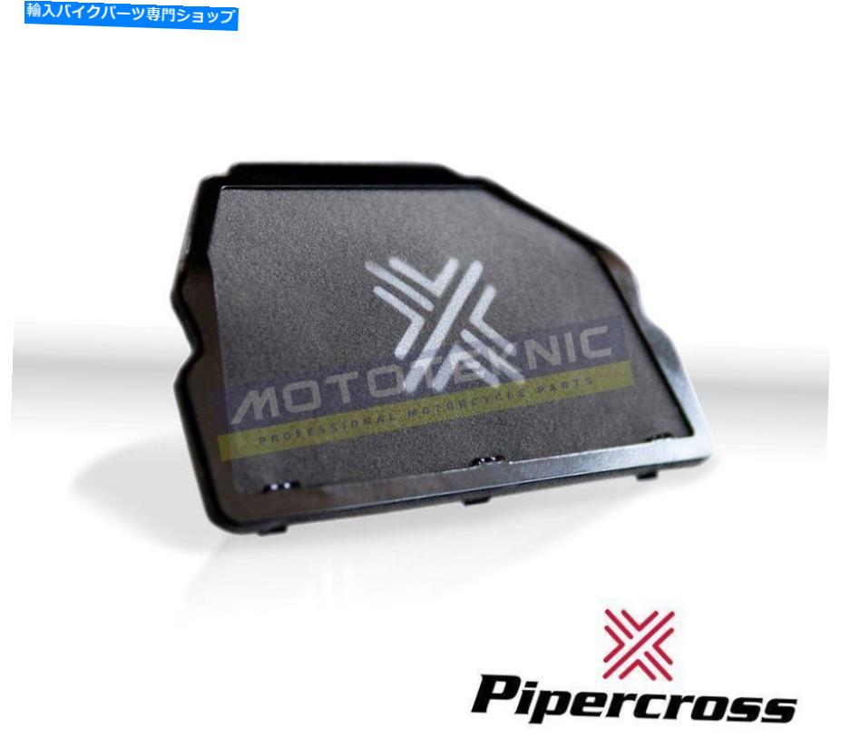 Air Filter ヤマハYZF1000 R1 2015-2019に適合するパイパークロスパフォーマンスエアフィルター Pipercross Performance Air Filter to fit Yamaha YZF1000 R1 2015-2019【並行輸入品】
