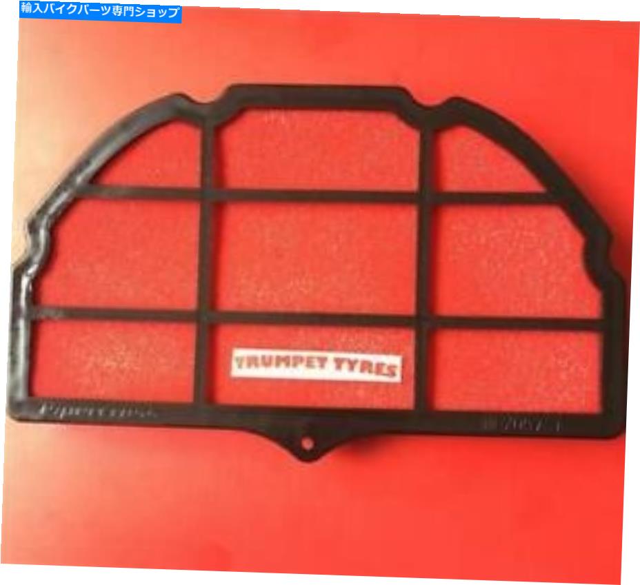 Air Filter スズキGSXR 1000 K5 K6 K7 K8 05-08レースのみパイパークロスエアフィルターMPX097R OE SUZUKI GSXR 1000 K5 K6 K7 K8 05 - 08 RACE ONLY PIPERCROSS AIR FILTER MPX097R oe【並行輸入品】