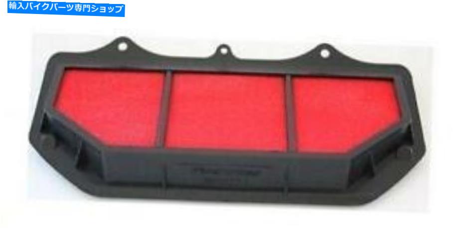 Air Filter パイパークロスパフォーマンスエアフィルターMPX177スズキGSXR600 L1-L6 11-16 Pipercross Performance Air Filter MPX177 SUZUKI GSXR600 L1-L6 11-16【並行輸入品】