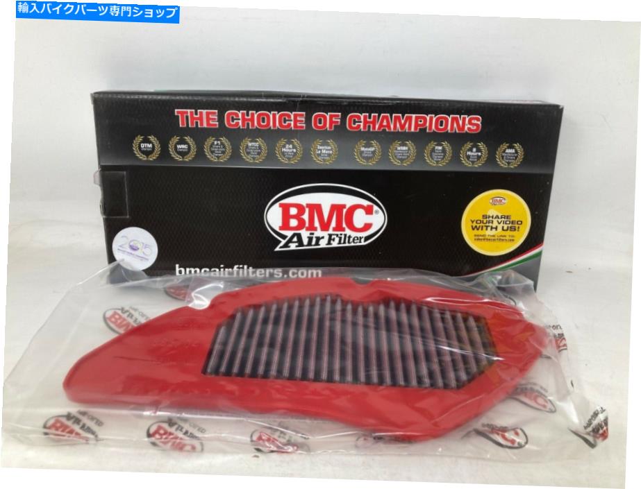 Air Filter BMCエアフィルターFM868/04フィットヤマハMWトリシティ125/150 BMC AIR FILTER FM868/04 FITS YAMAHA MW TRICITY 125/150【並行輸入品】