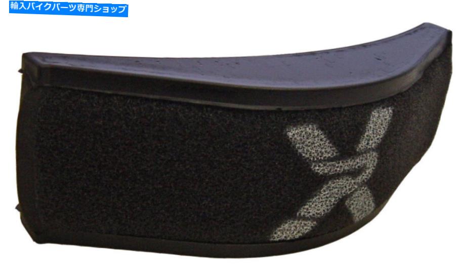 Air Filter パイパークロスバイク交換エアフィルターMPX085 Pipercross Motorcycle Replacement Air Filter MPX085【並行輸入品】