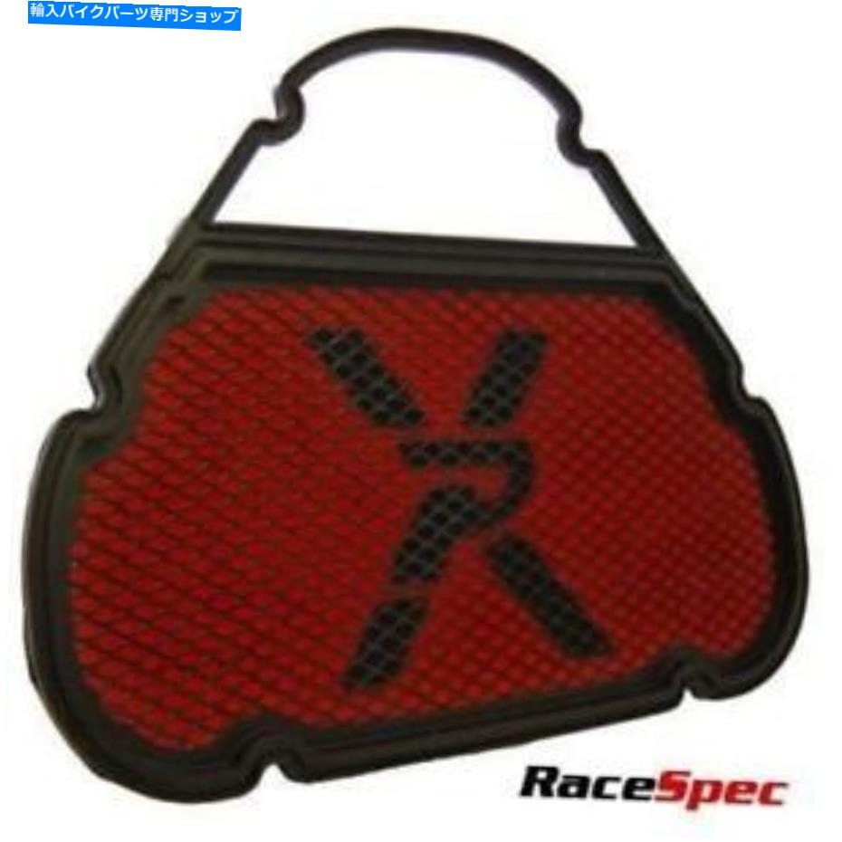 Air Filter パイパークロスバイク交換エアフィルターMPX027R Pipercross Motorcycle Replacement Air Filter MPX027R【並行輸入品】