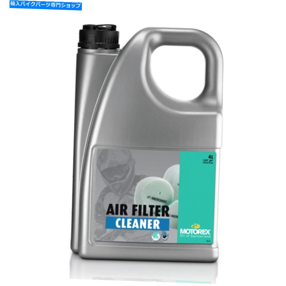 Air Filter 新しいMotorexエアフィルタークリーナー4リットルMAFC5 New MOTOREX Air Filter Cleaner 4 Litre MAFC5【並行輸入品】