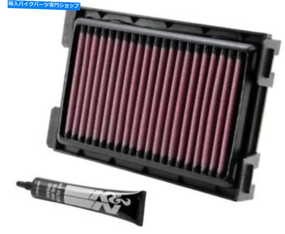 Air Filter K＆NフィルターハイフローエアフィルターパフォーマンスエアアップグレードシステムHA-2511 K&N Filters High-Flow Air Filter Performance Air Upgrade System HA-2511【並行輸入品】