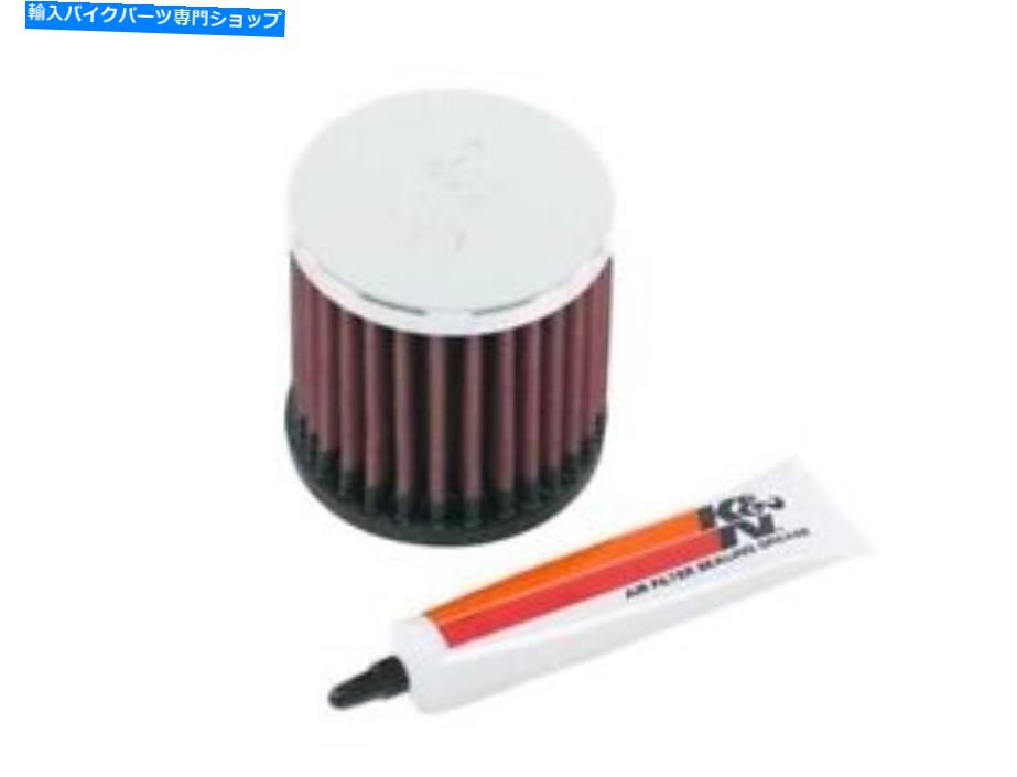 Air Filter K＆NフィルターハイフローエアフィルターパフォーマンスエアアップグレードシステムHA-1088 K&N Filters High-Flow Air Filter Performance Air Upgrade System HA-1088【並行輸入品】