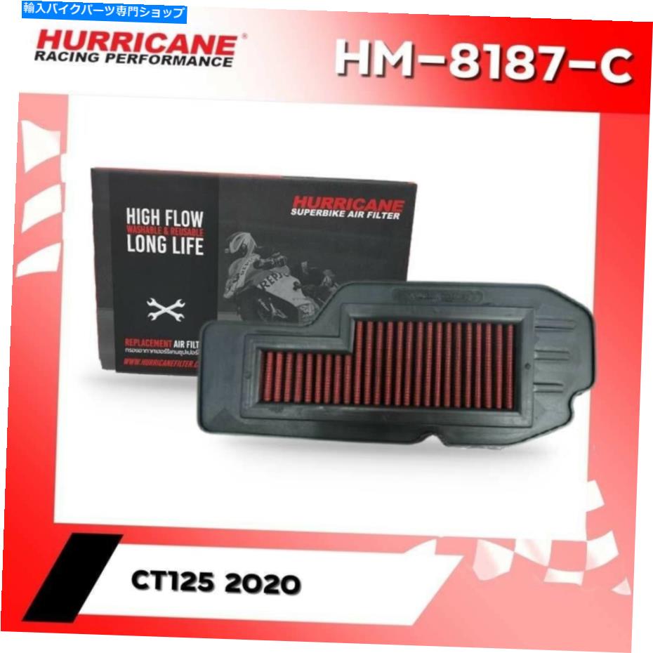 【楽天市場】Air Filter Honda CT125 CT 125 Trail125 2022エアフィルタークリーナーエンジン保護アクセサリー HONDA CT125 CT 125
