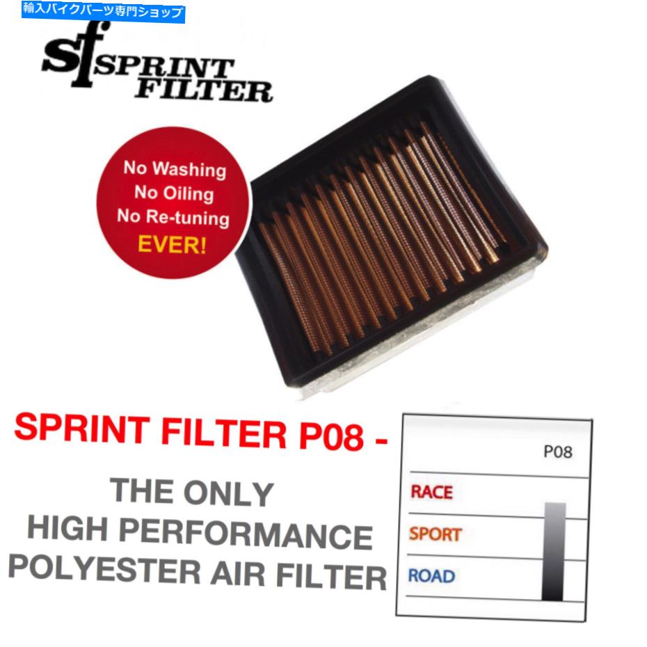 Air Filter スプリントフィルターKTM P08エアフィルター-Duke2011++ Sprint Filter KTM P08 Air Filter - Duke 200 2011+【並行輸入品】