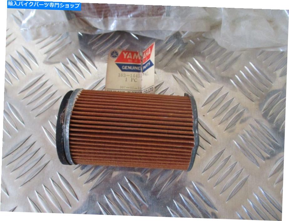 Air Filter ヤマハ本物のnosエアフィルターx 2 183-14451-02 AS2C YAS1C YAMAHA GENUINE NOS AIR FILTER X 2 183-14451-02 AS2C YAS1C【並行輸入品】