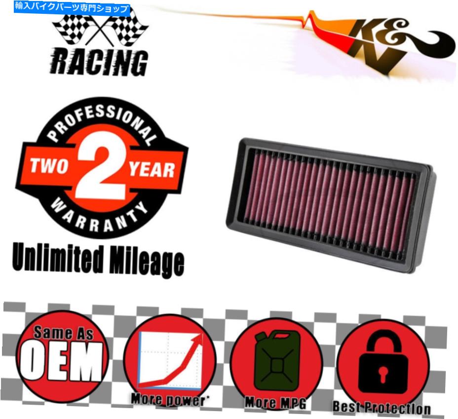 Air Filter K＆Nレーシング /スポーツエアフィルター-BMWオートバイのOE交換 K&N Racing / Sport Air Filter - OE Replacement for BMW Motorcycles【並行輸入品】